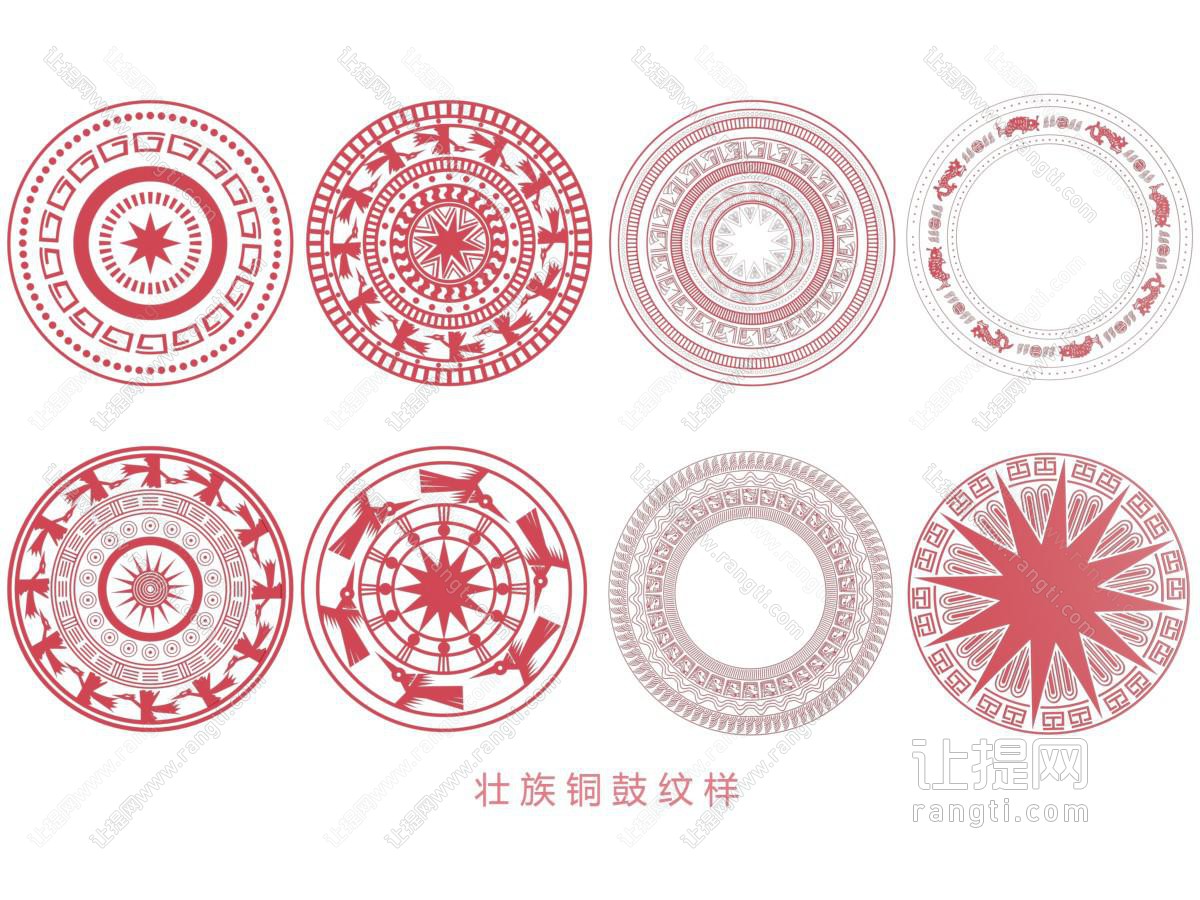 中式民族图案纹样 壮族铜鼓纹样