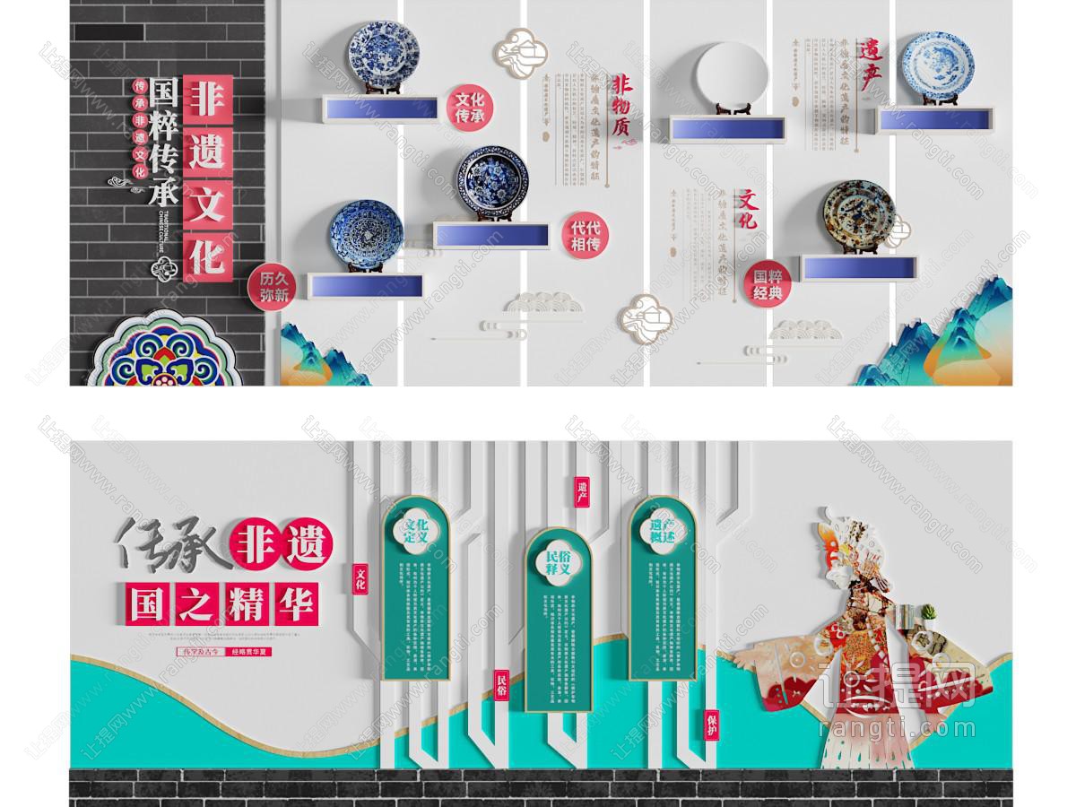 新中式非遗文化宣传背景墙