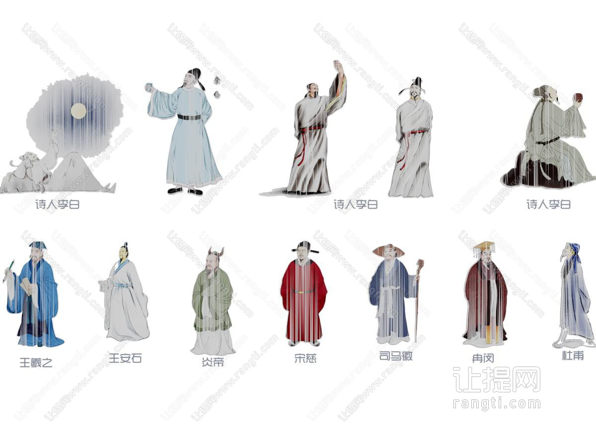 现代古代诗人人物剪影 剪纸 墙贴 墙饰