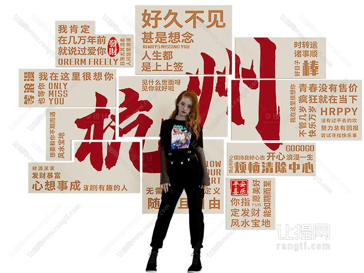 现代城市网红打卡拍照区 美陈