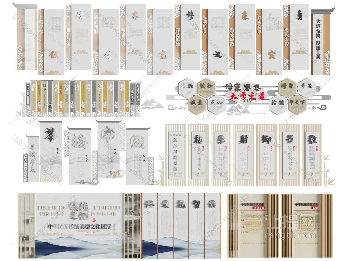 新中式中国文化企业背景墙