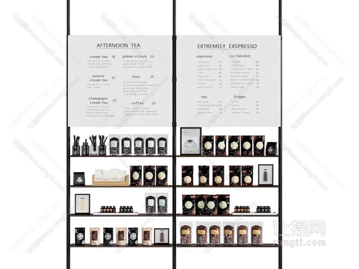 现代商场咖啡茶货架 展柜