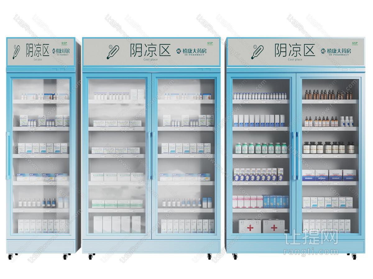 现代药品货架 展柜 陈列柜
