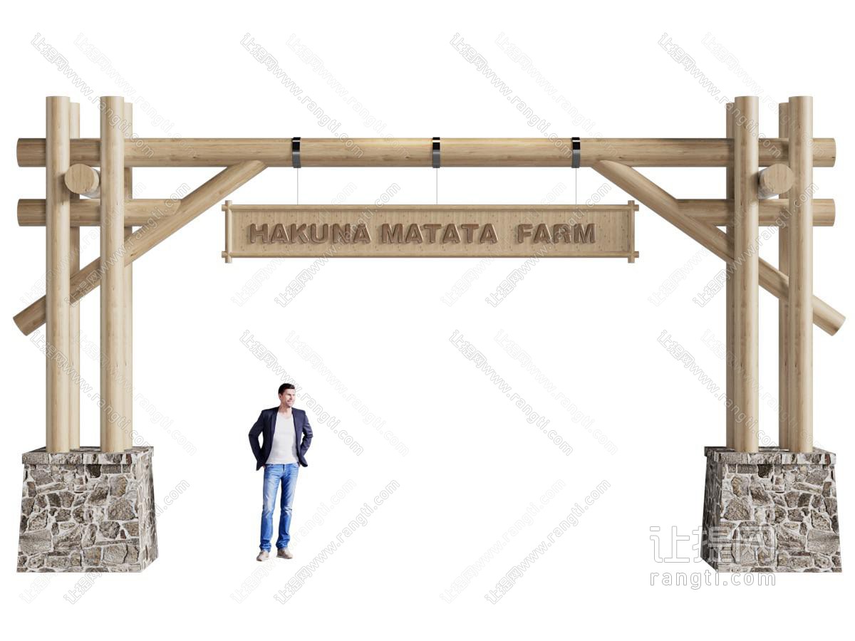 现代农场大门