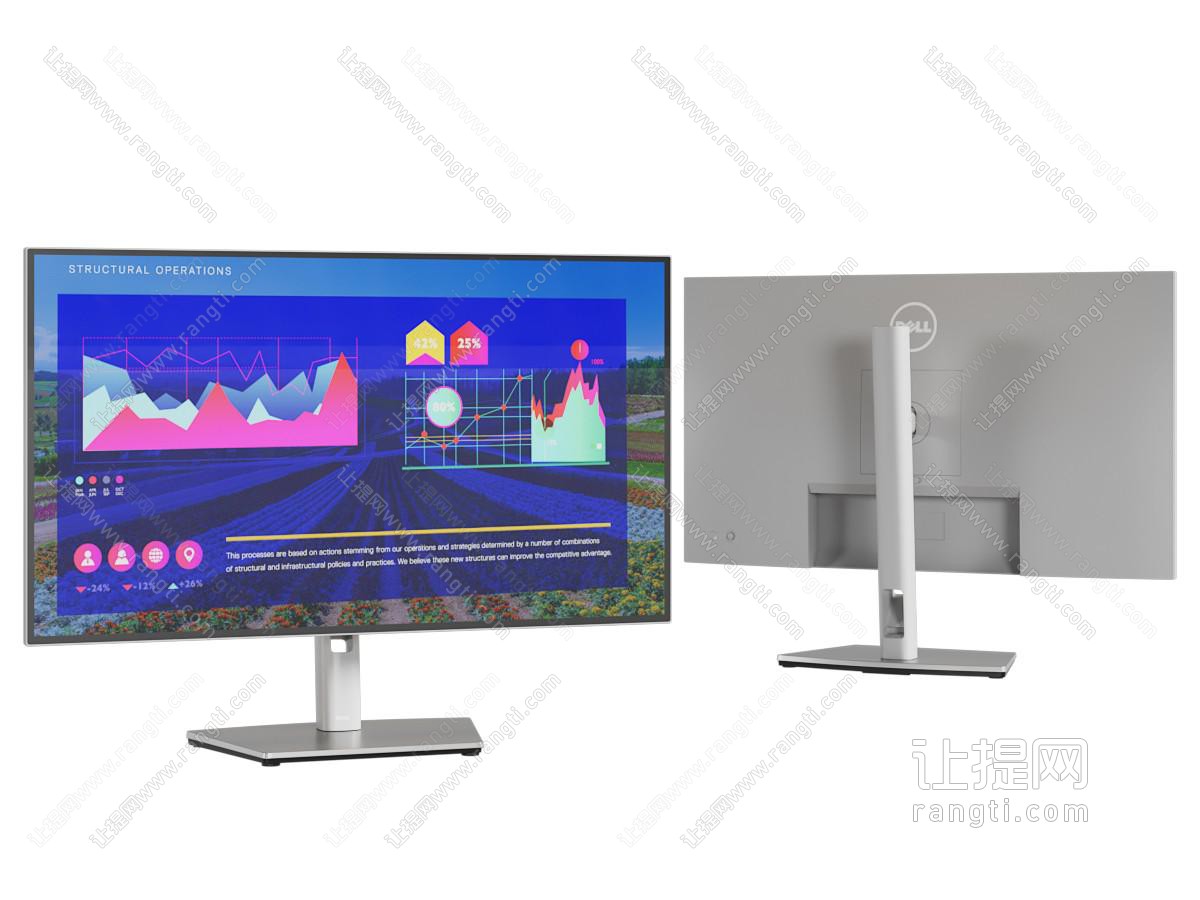 现代液晶显示屏 电视机