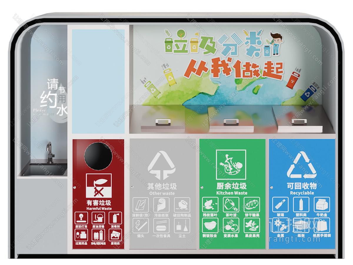 现代社区垃圾分类桶 公共设施
