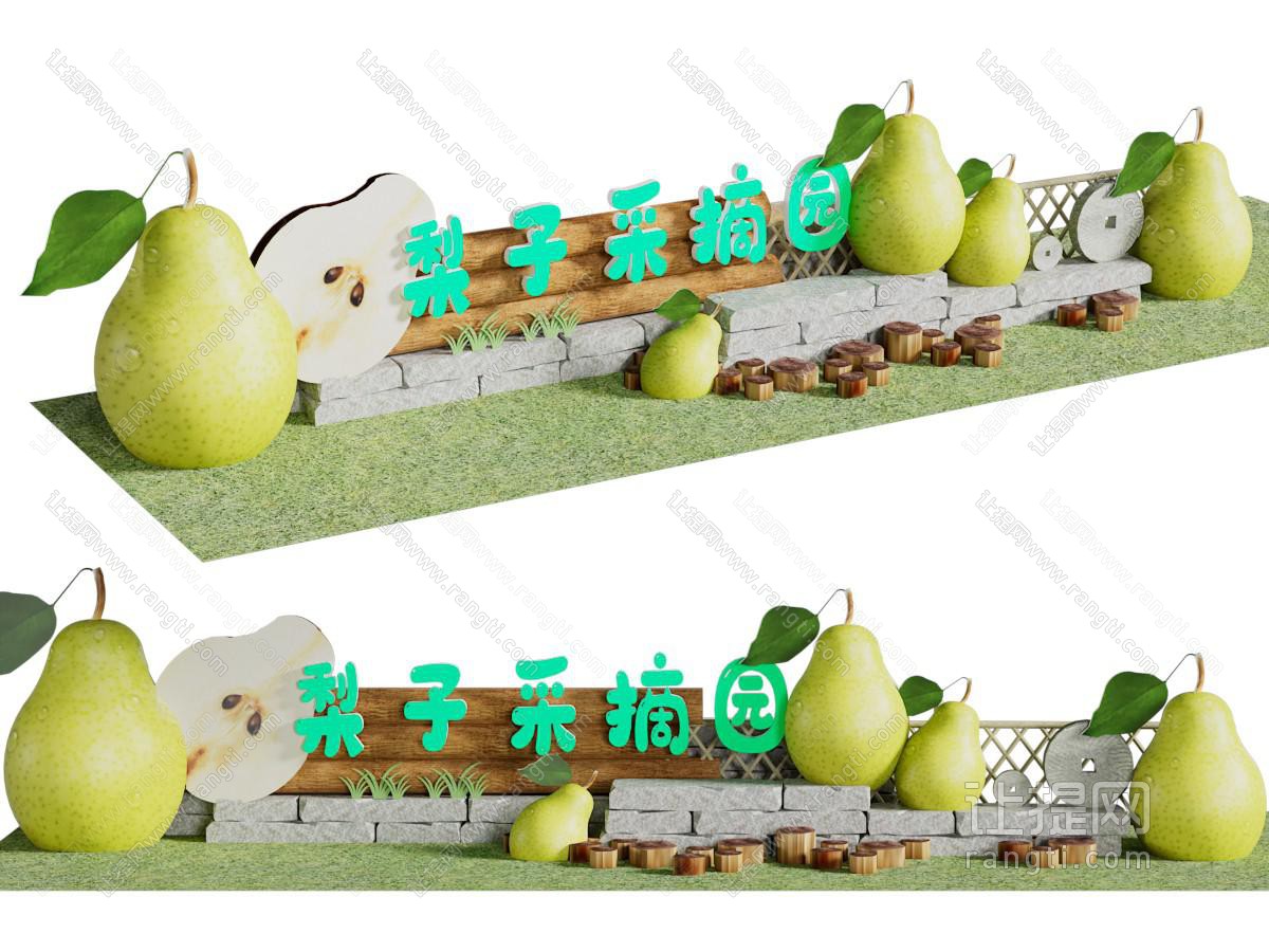现代景观美陈指示牌 水果种植园基地