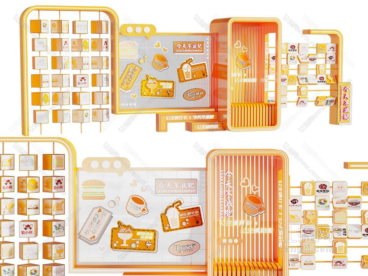 现代美食品牌美陈 展示墙