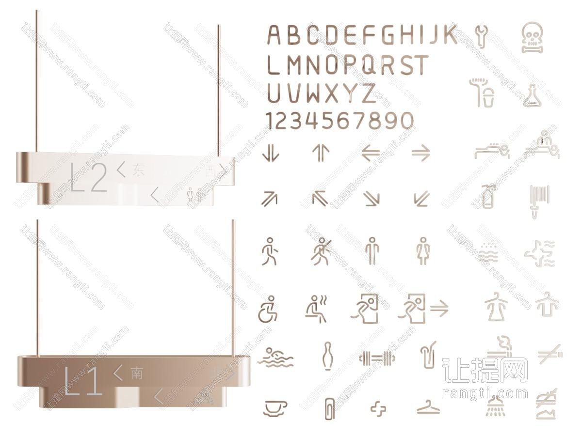 现代楼层LOGO 标识 箭头 指示牌