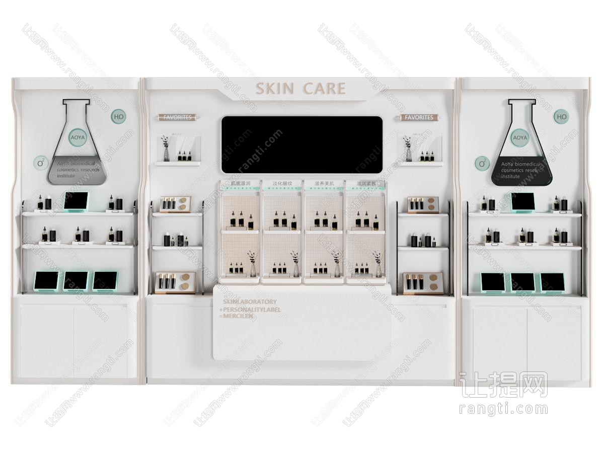 现代护肤化妆品装饰柜 展柜 货架