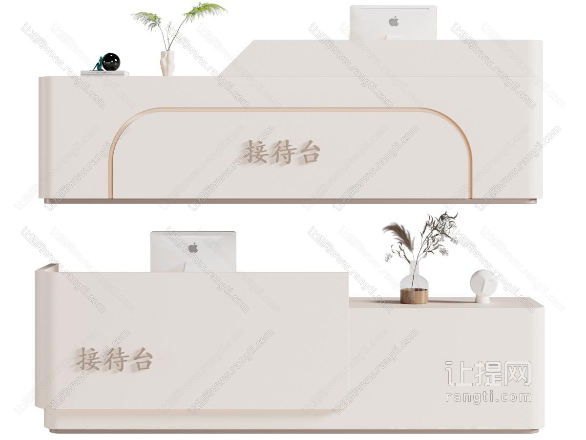 现代前台接待台