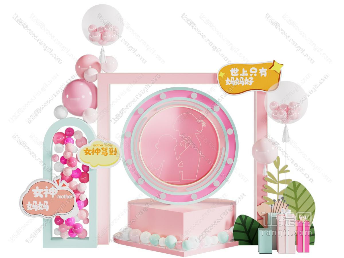 现代妇女节美陈 网红打卡点 摆件组合