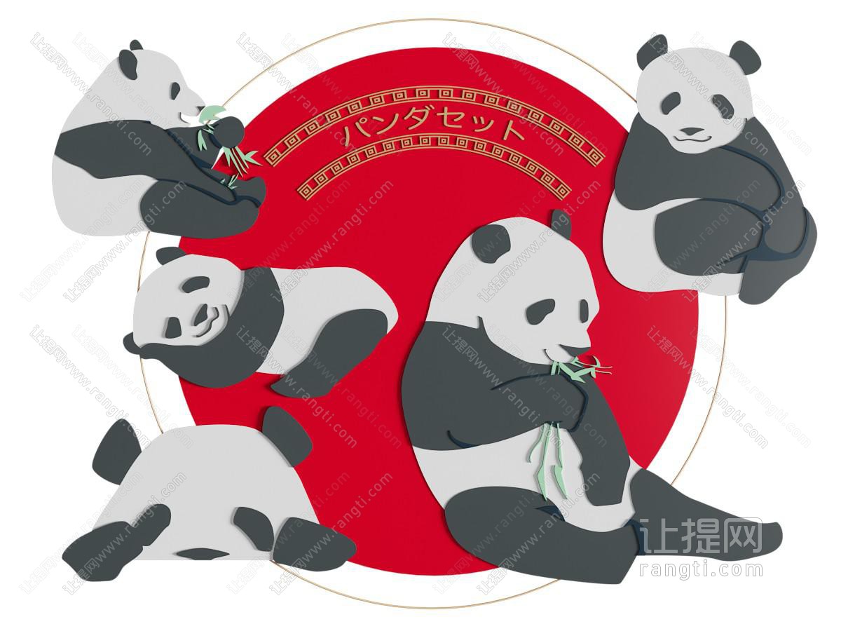 现代熊猫手绘插画 墙饰