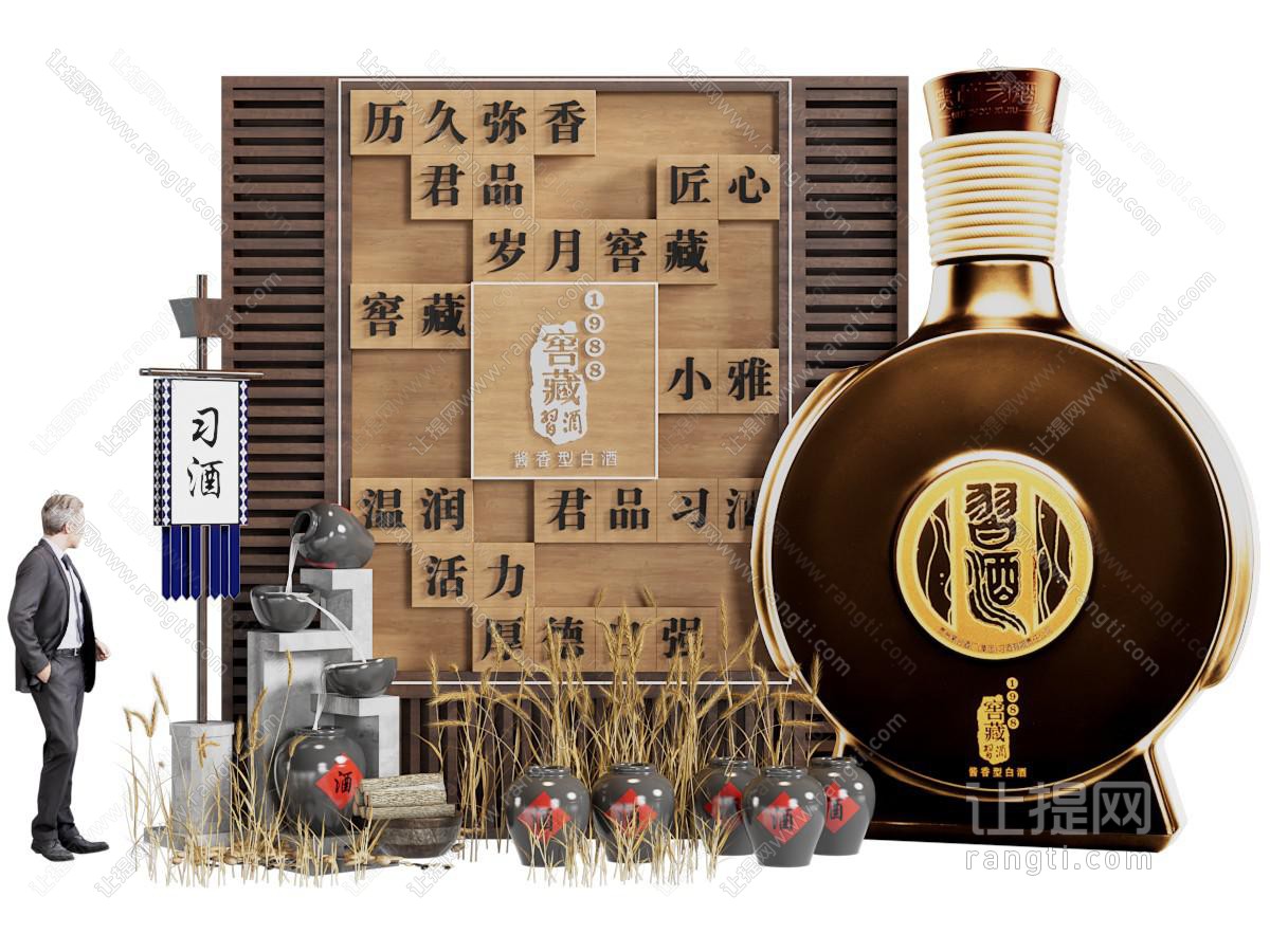 新中式习酒白酒商品推广美陈 户外装置