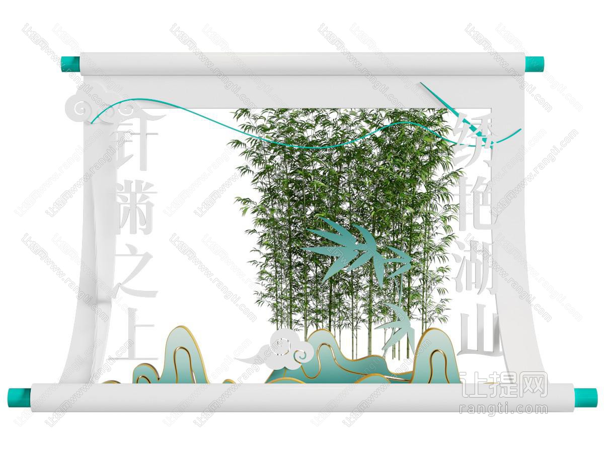 新中式卷轴美陈 户外装置