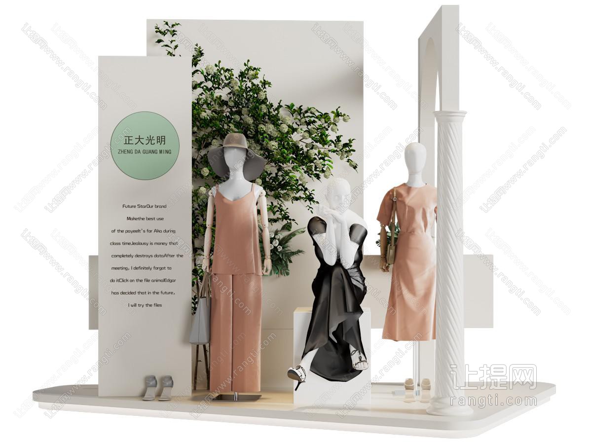 现代服装店美陈 摆件组合 户外装置