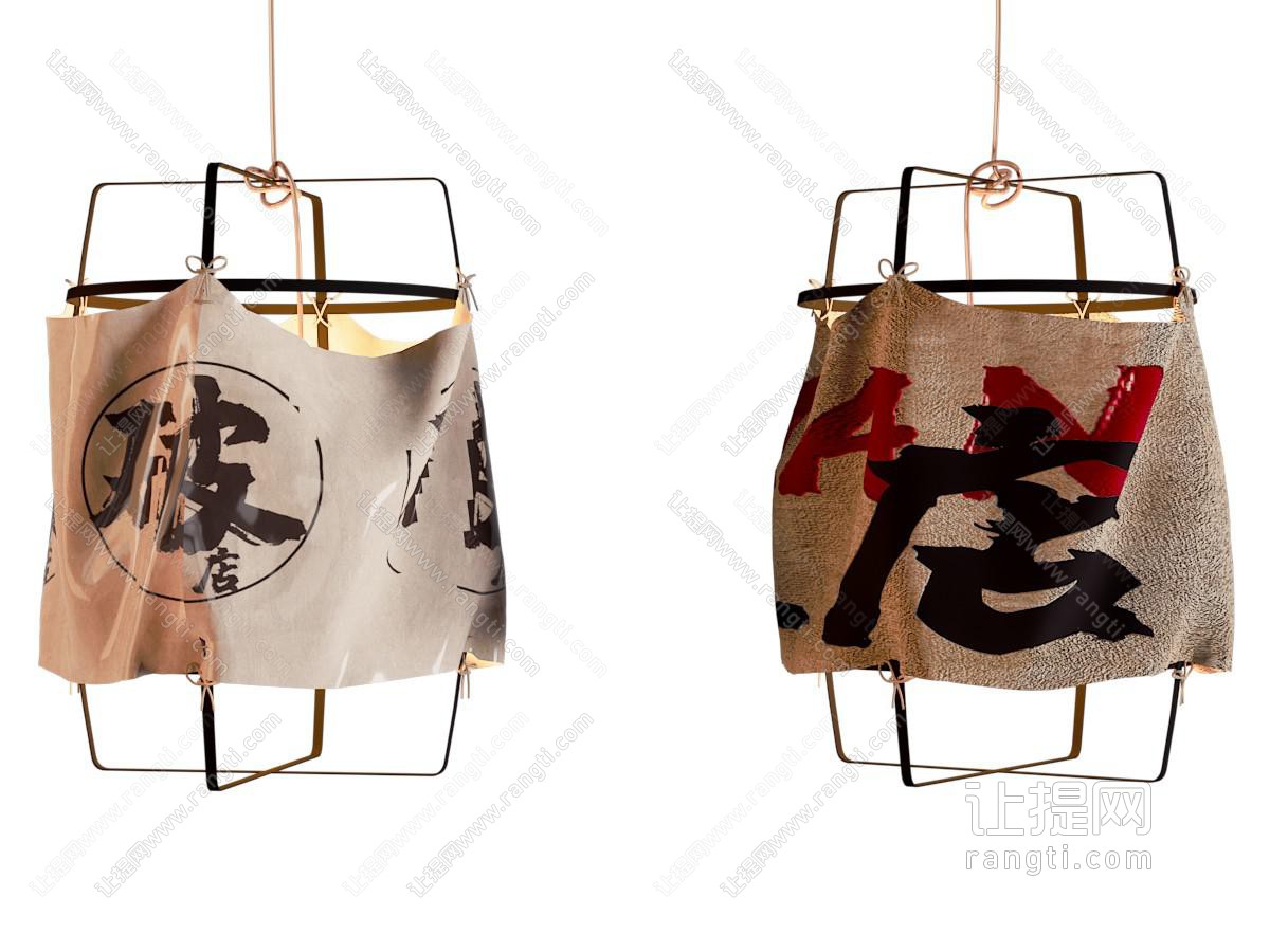 现代汉字装饰的灯罩招牌吊灯