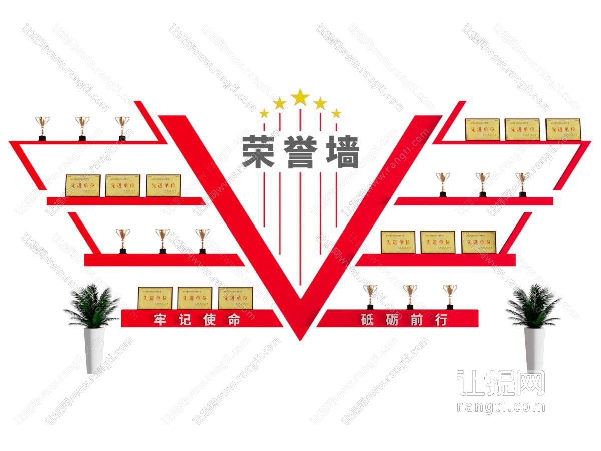 现代企业荣誉背景墙