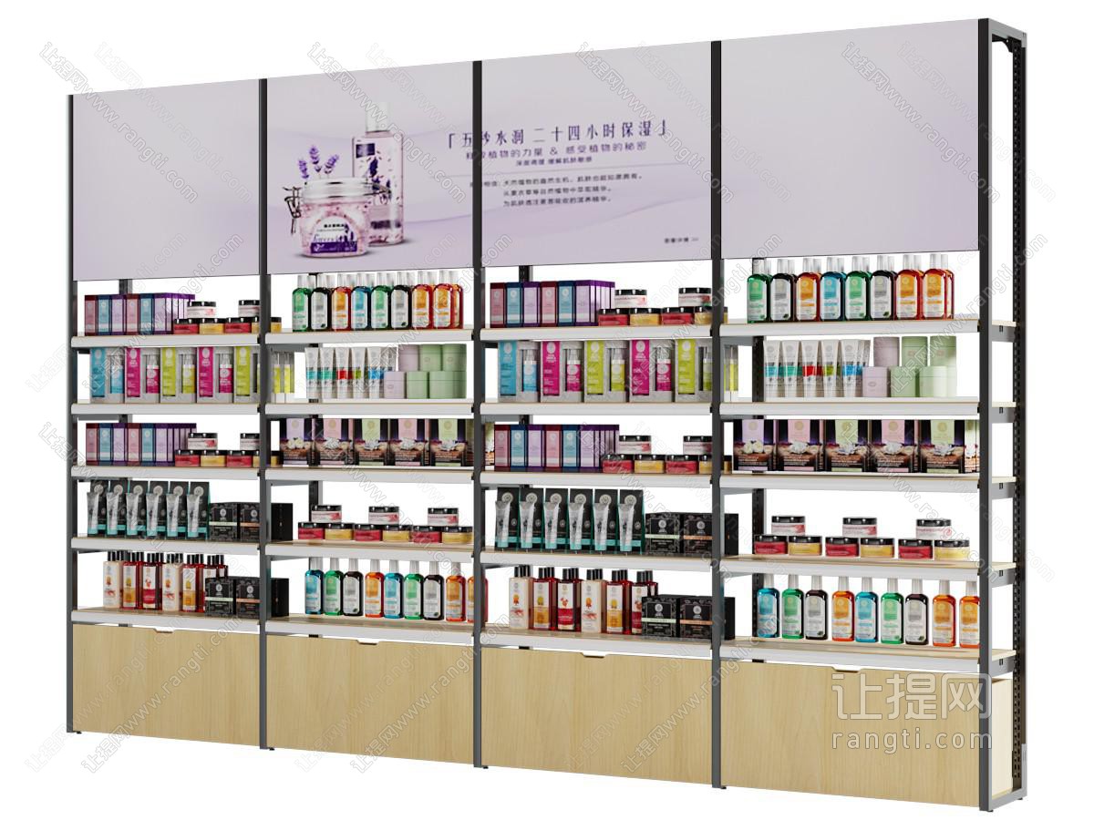 现代化妆品展柜 货架