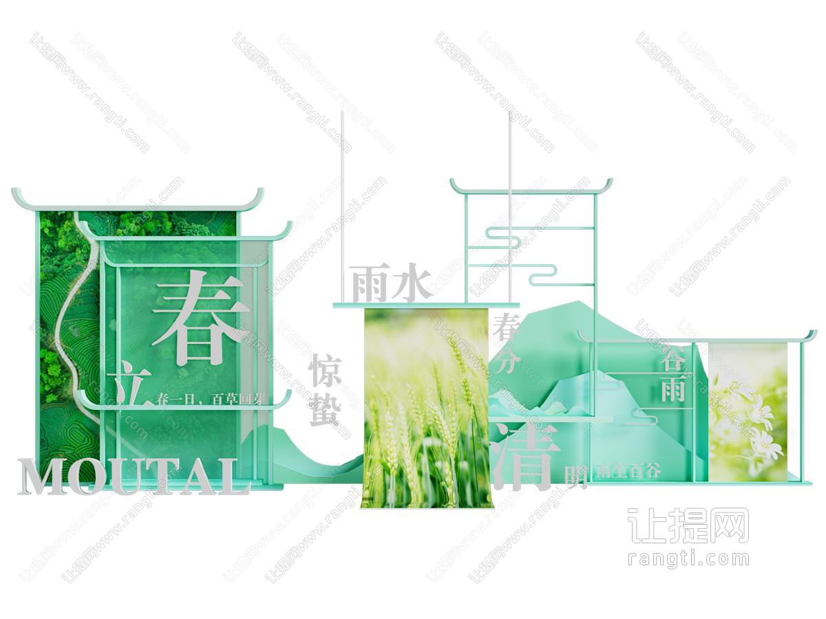 新中式二十四节气美陈 户外装置