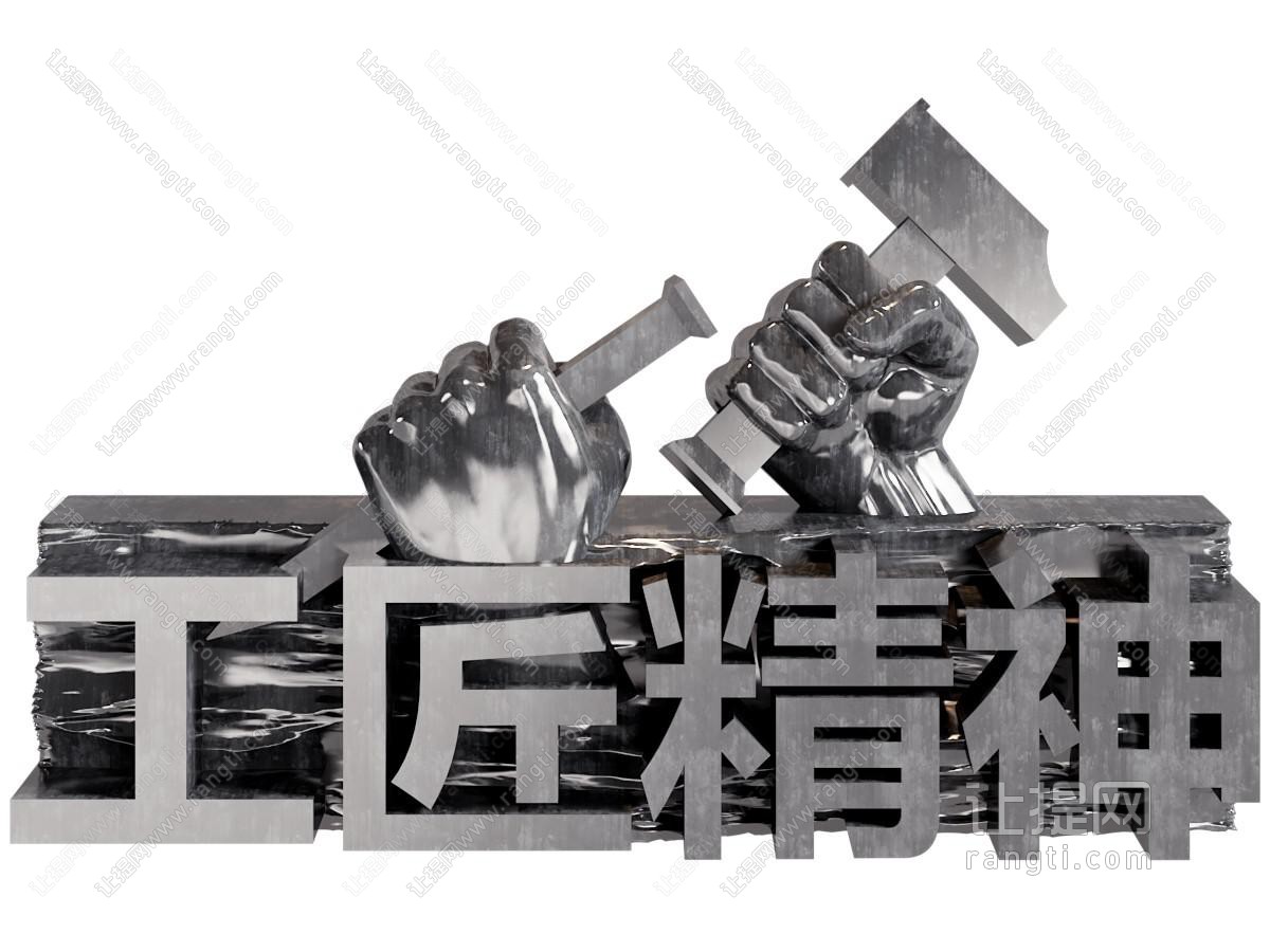 现代城市雕塑小品 美陈