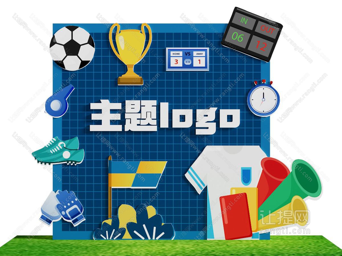 现代美陈 网红打卡拍照点