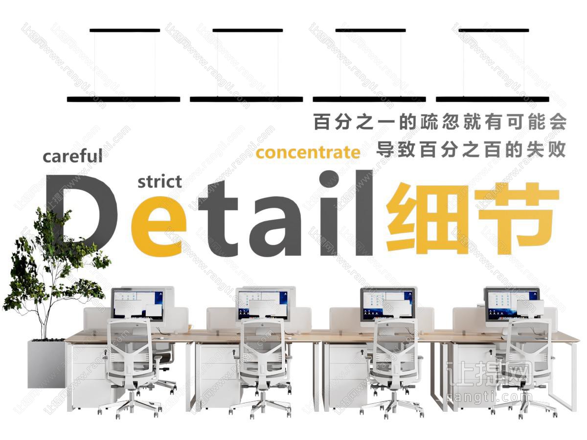 现代企业文化墙 办公桌椅组合