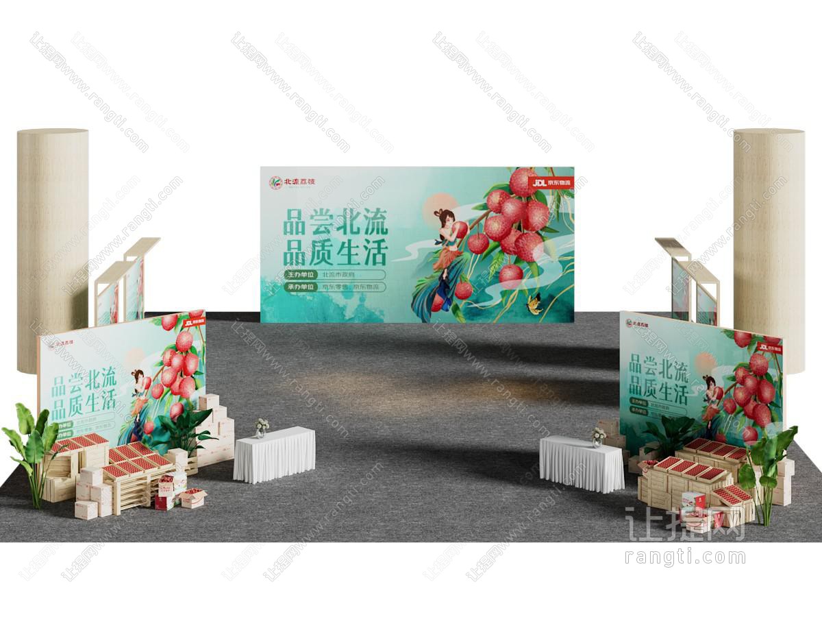 现代农产品活动推广美陈 户外装置 展厅展览
