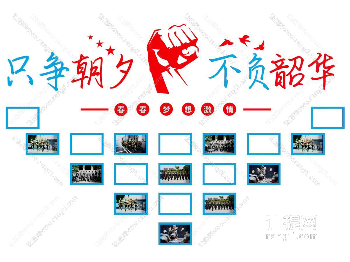 现代照片墙 墙饰 企业文化墙