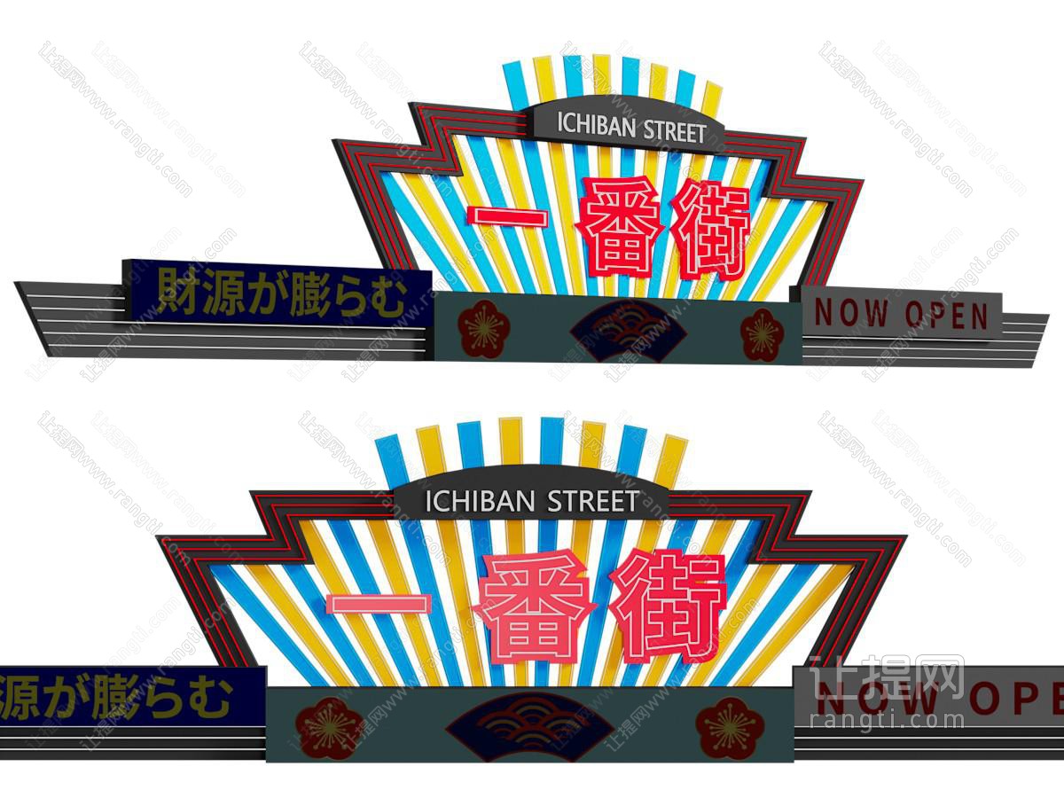 工业风loft美陈 景观指示牌