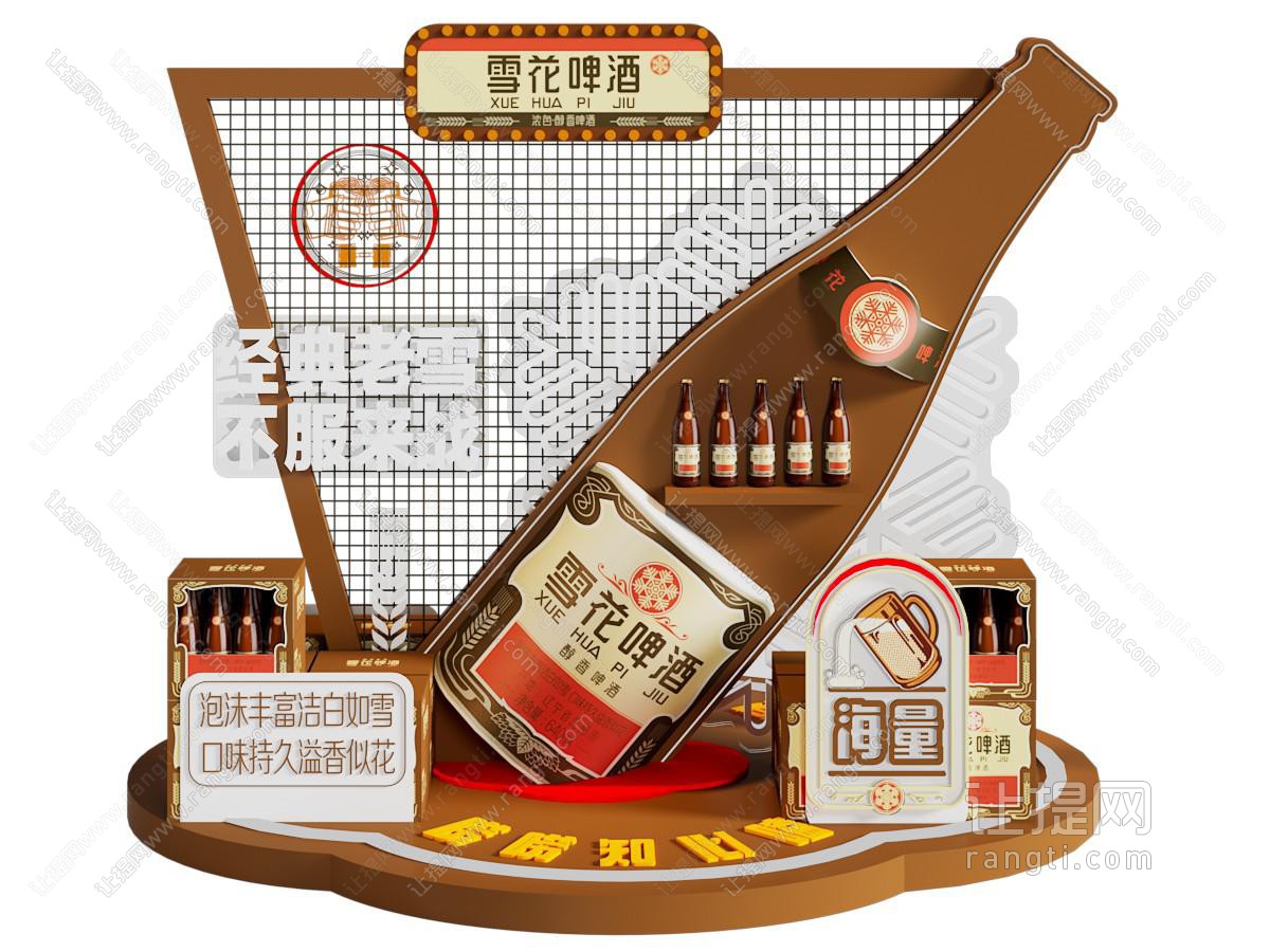 工业风loft啤酒美陈 商品推广户外装置