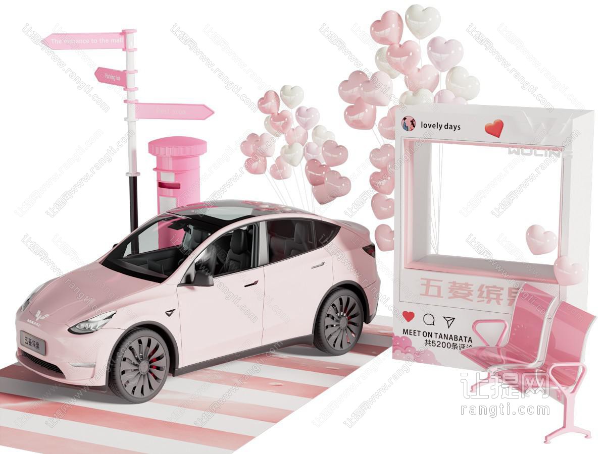 现代汽车展厅展览 美陈 摆件组合