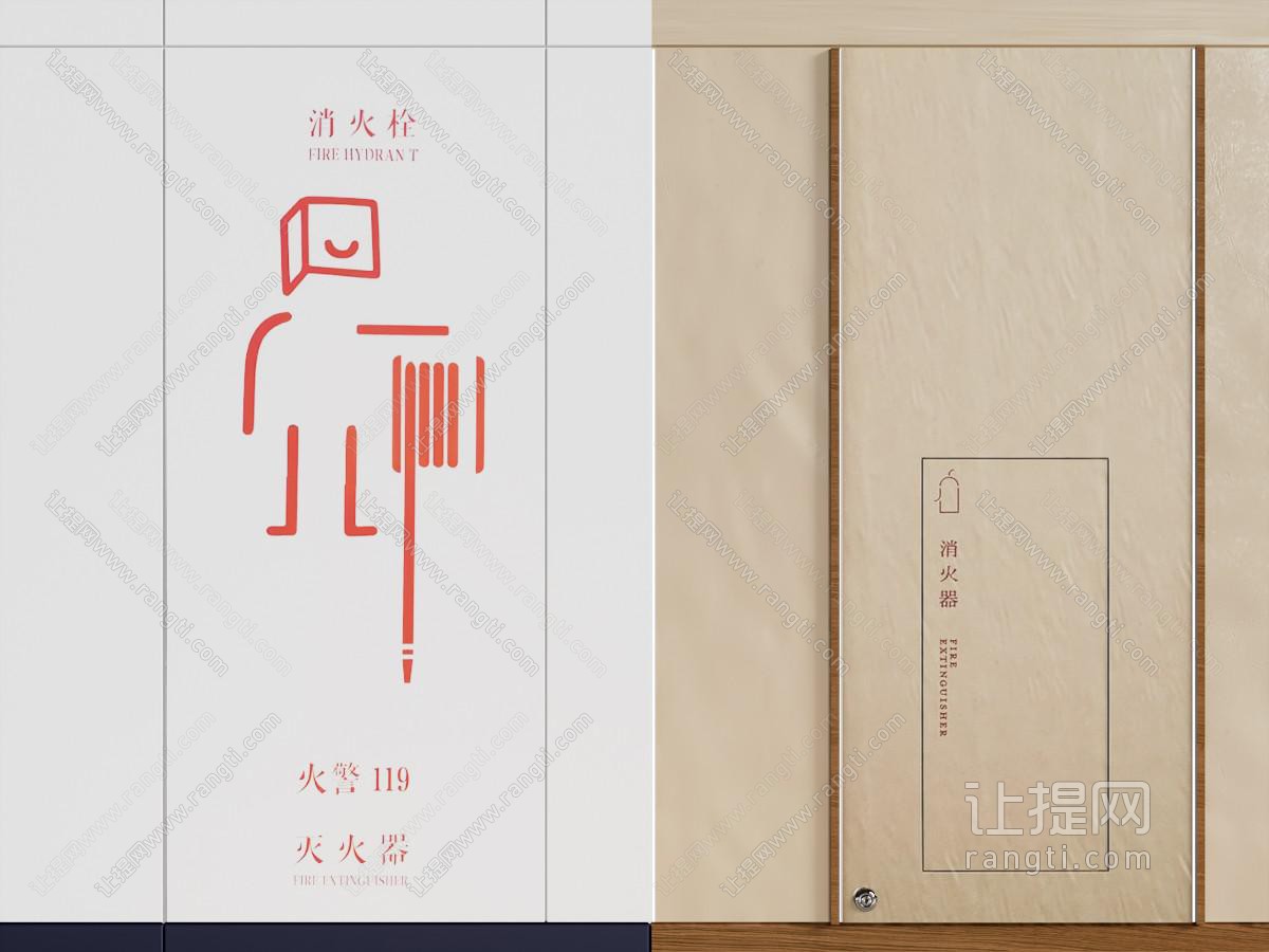 现代暗门 隐形消防栓 隐藏门