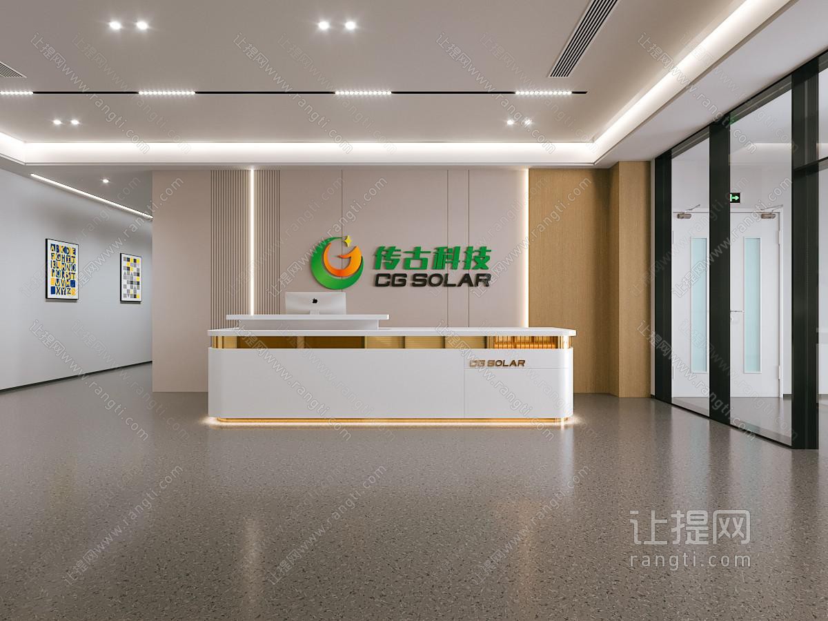 现代公司大厅前台接待