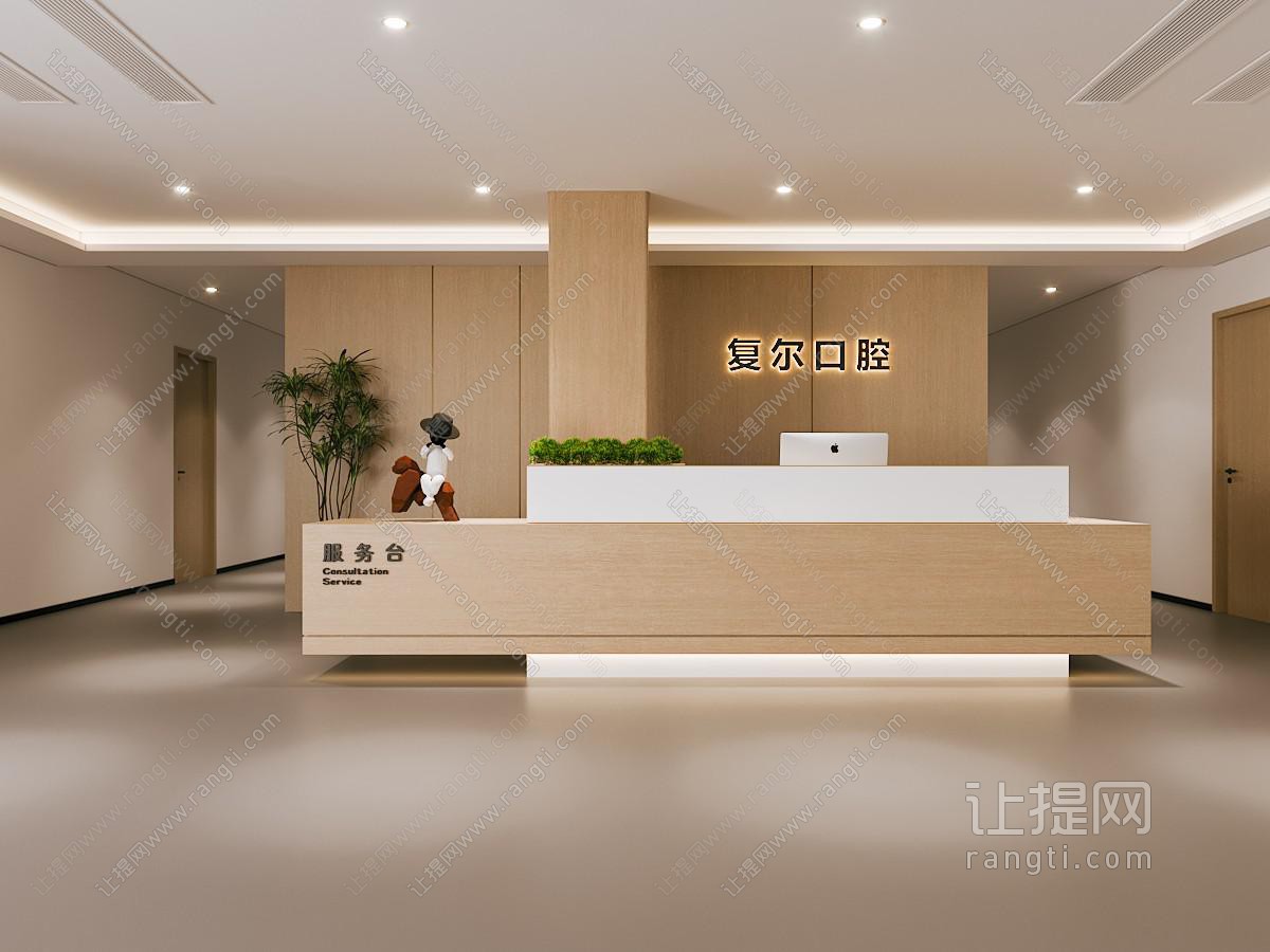 现代口腔大堂前台接待