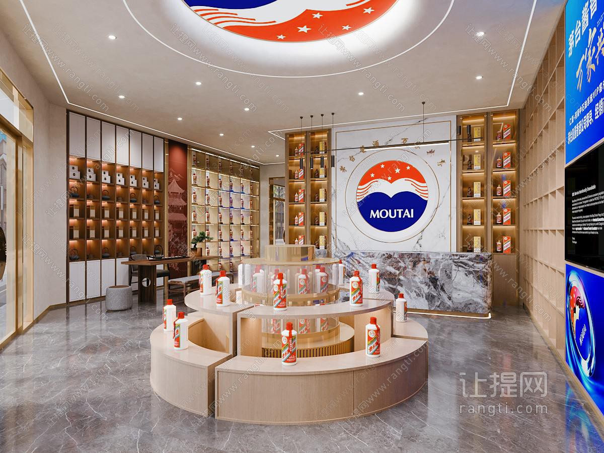 现代白酒专卖店