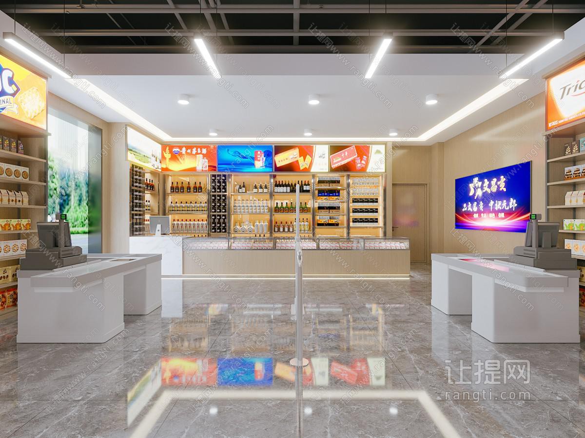 现代白酒专卖店