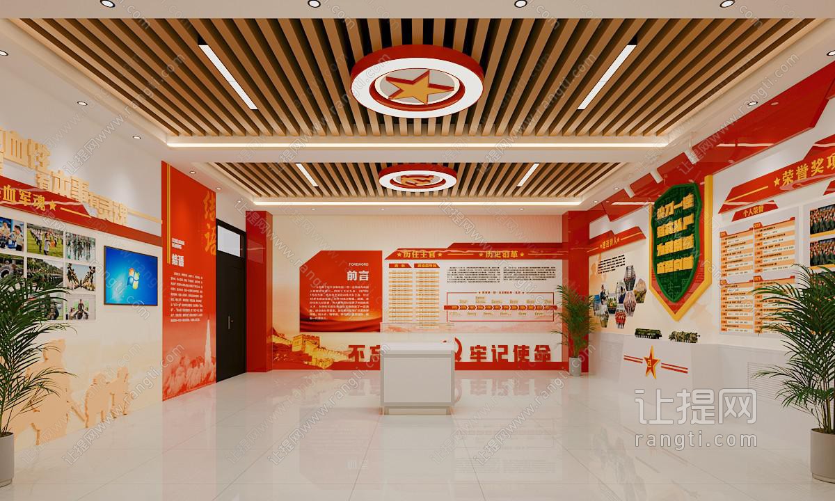 现代党建展厅展览