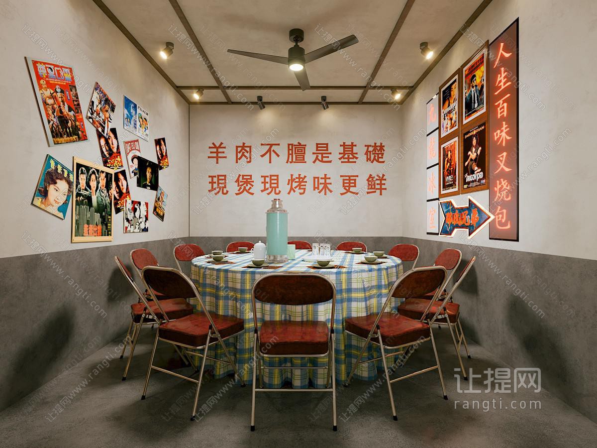 现代复古怀旧酒店包厢包间