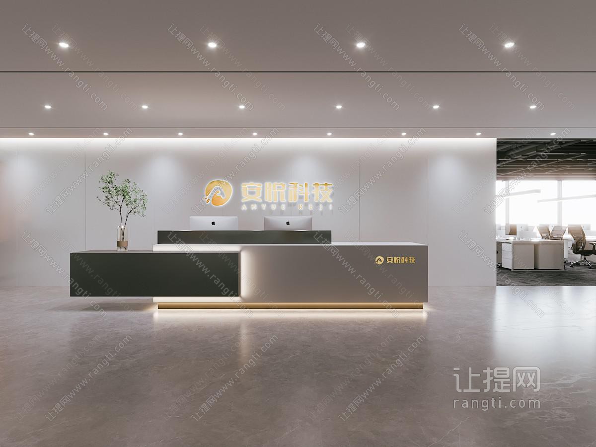 现代公司大厅前台接待