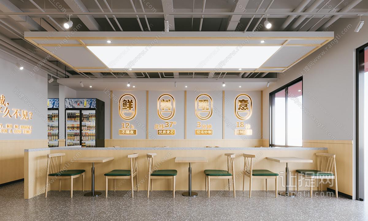 现代饭店餐馆就餐区 小吃店