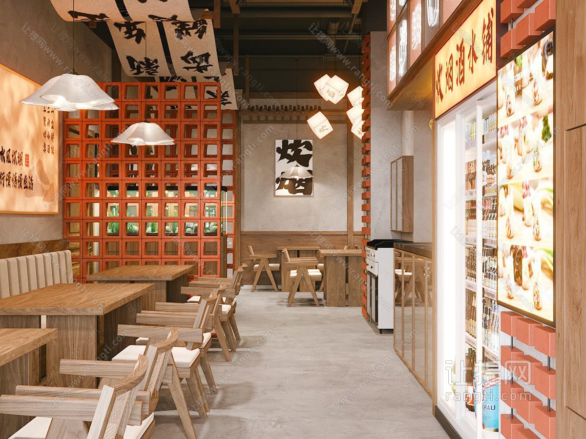 侘寂风饭店餐馆