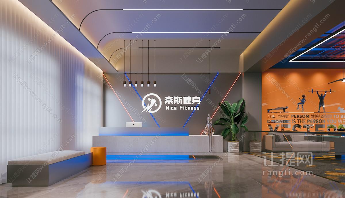 现代健身房前台接待区