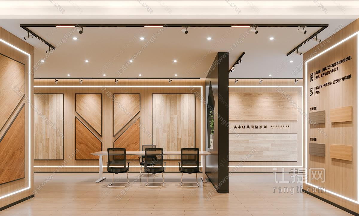 现代木饰板展厅展览 专卖店