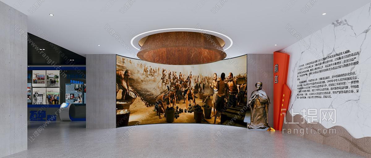 现代博物馆 纪念馆 展厅展览