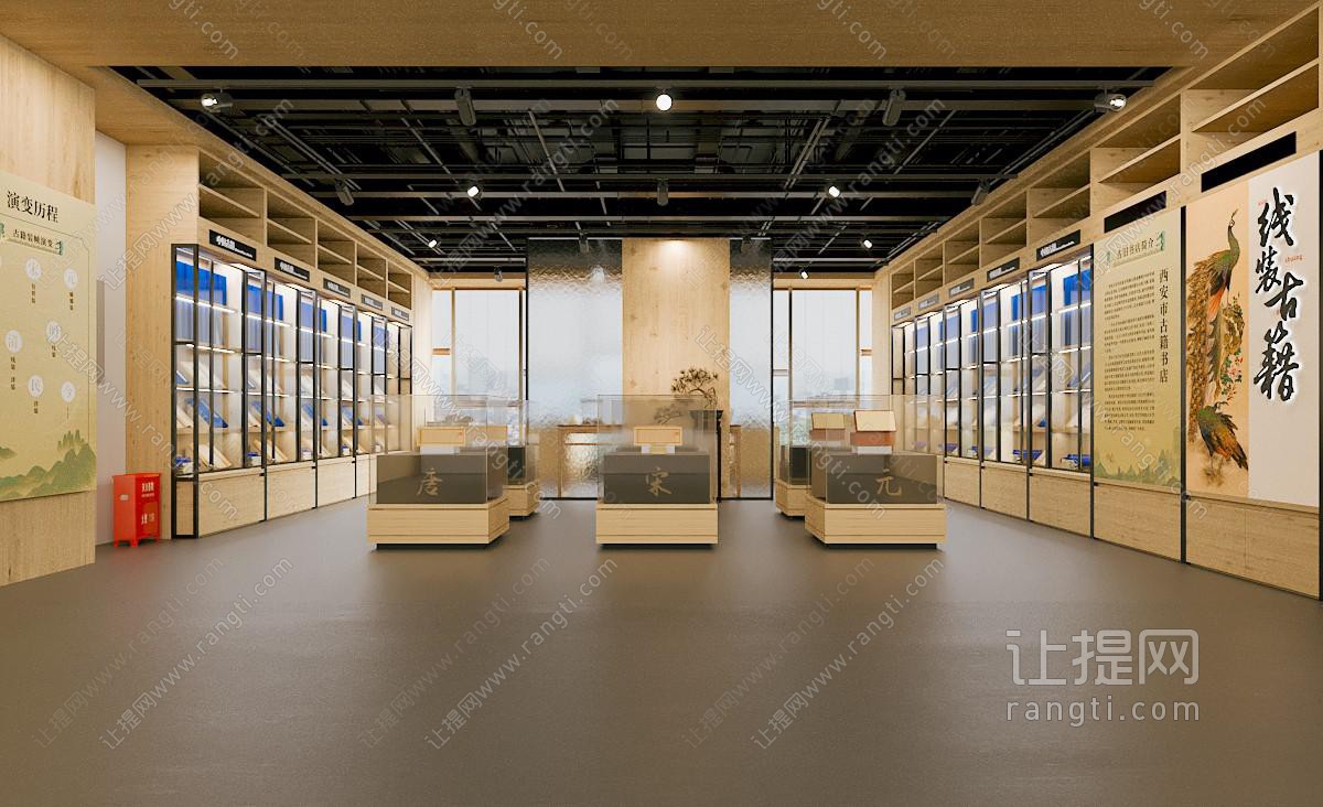 现代线装古籍展厅展览