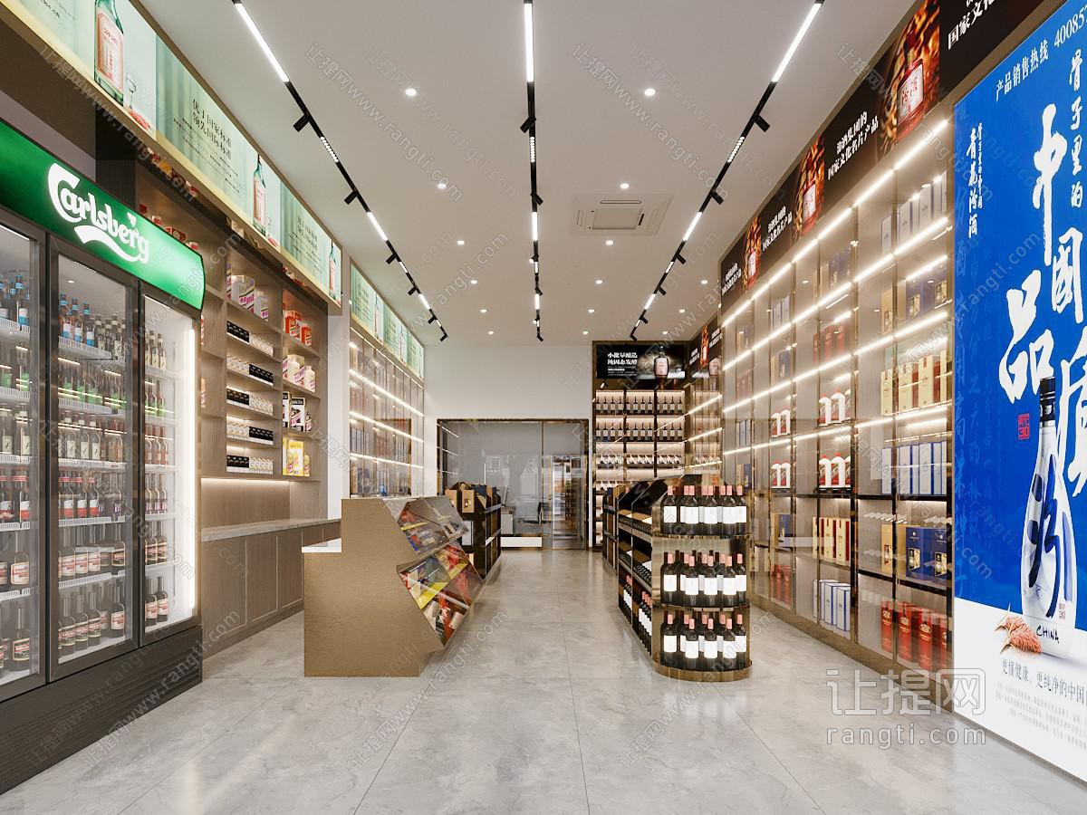 现代白酒专卖店