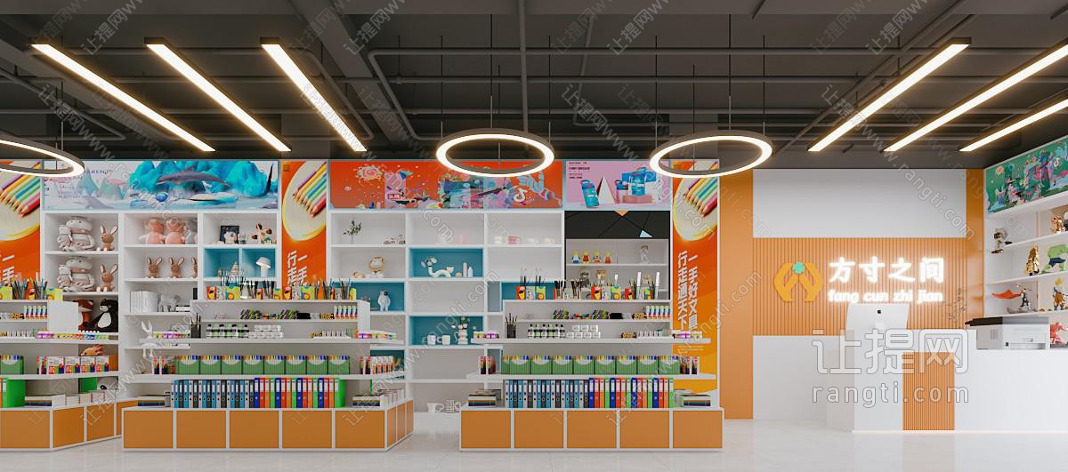 现代文具专卖店