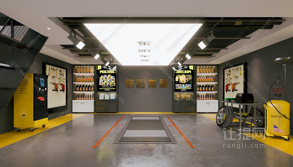 工业风loft汽修店 洗车美容维修店