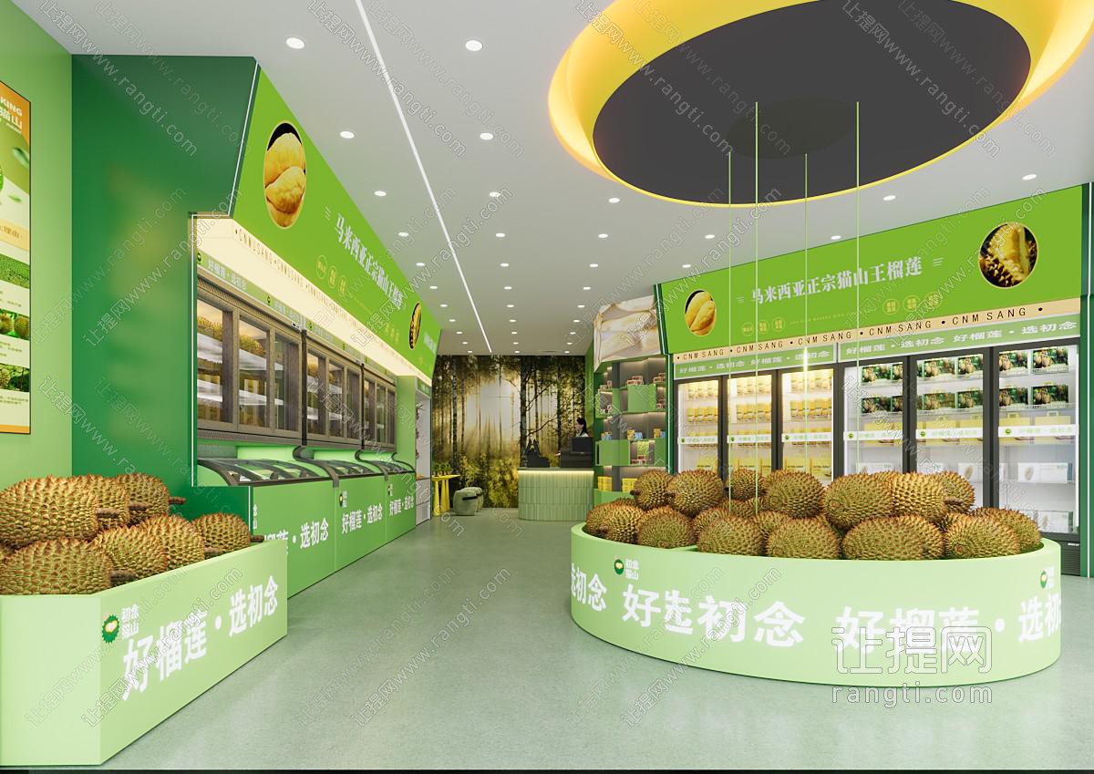 现代榴莲水果专卖店